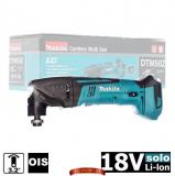 Мультитул аккумуляторный Makita DTM50Z (18V, без аккумуляторов)